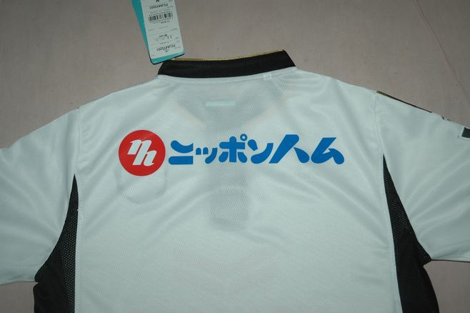 Cerezo Osaka 14/15 White Away Soccer Jersey - Click Image to Close